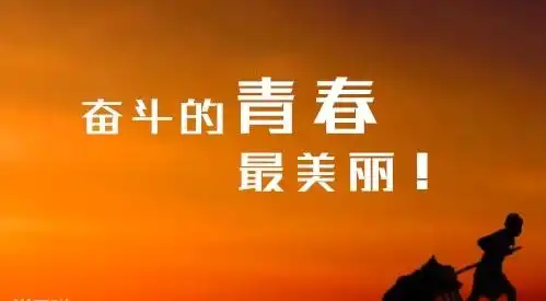 参加中青年骨干教师培训班交流研讨发言
