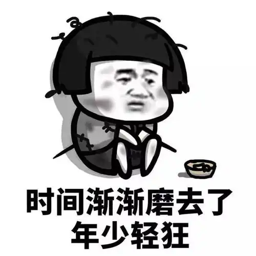 复盘我的2018吃鸡被偷手机赚外块表情包剪视频深户
