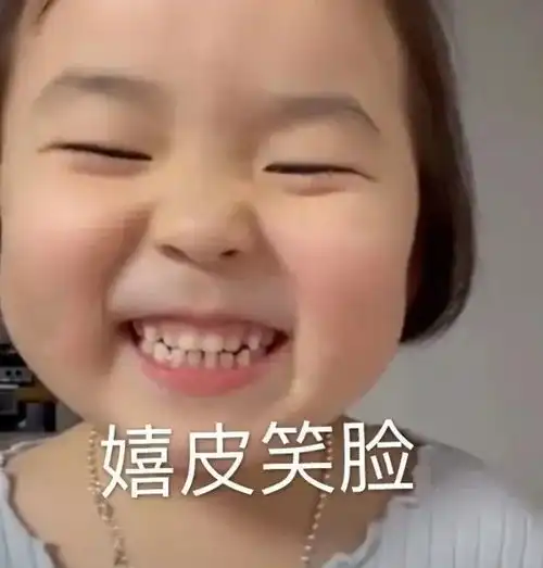 朋友圈沙雕搞笑文案
