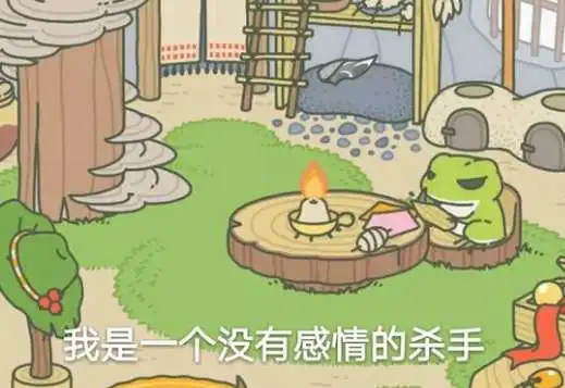 旅行青蛙一大波表情包来袭我的蛙蛙怎么还不回家
