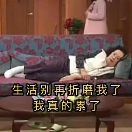 可爱有趣的朋友圈小短句
