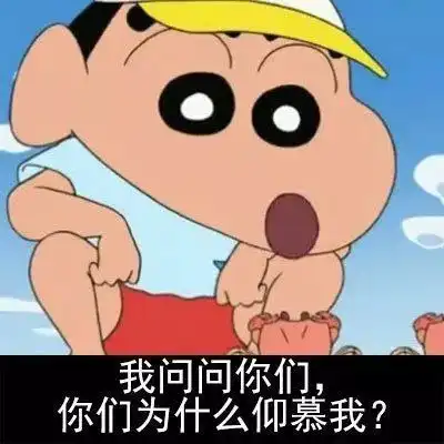 大家好,我是daddy这些中国人的英文名也太好笑了哈哈哈哈
