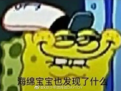 上野千鹤子厌女有感从恋物癖概念猜测男性厌女心理过程...
