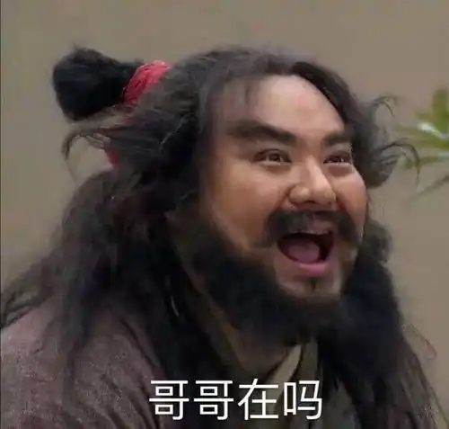 追星女孩都是魔鬼吗
