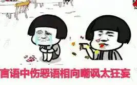 就胖咋地蘑菇头表情包蘑菇头就胖咋地表情包高清无水印极光下载站
