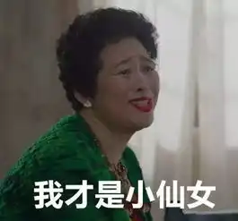 我的前半生终局,但所有故事早已藏在这些植入里细思恐极
