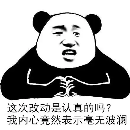 零度英雄汇体验服红色打野刀的调整对哪些刺客收益较大

