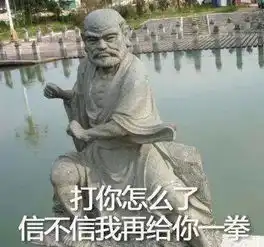 这组表情包有毒过年斗图绝不会输快收藏
