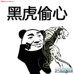 金馆长武功表情包下载金馆长武功表情包下载听说你们都敬畏我的武功飞翔下载
