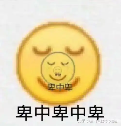 网上兼职交智商税的全过程揭露骗局
