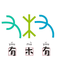让表情包来告诉你,甲骨文还能这么玩
