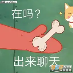 在吗出来聊天表情图片在吗出来喝酒表情包下载乐游网游戏下载
