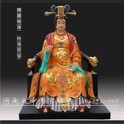 河南云峰佛像厂家批发泰山奶奶像3米碧霞元君十二老母神像订做
