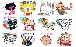 乐同六一,有点意思
