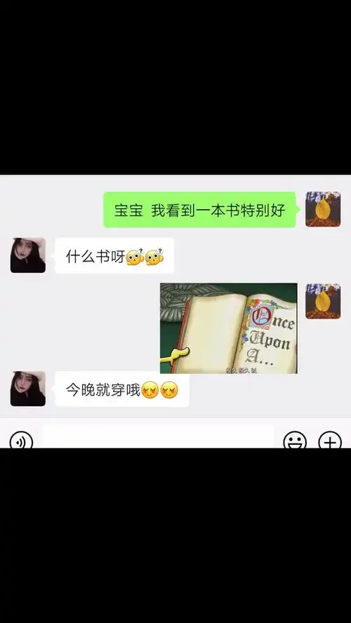 男朋友兴奋的诠释每日迷惑行为沙雕操作表情包小可爱已上线
