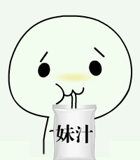 这个叫什么表情包
