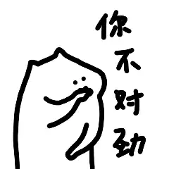 猫耳小人表情包

