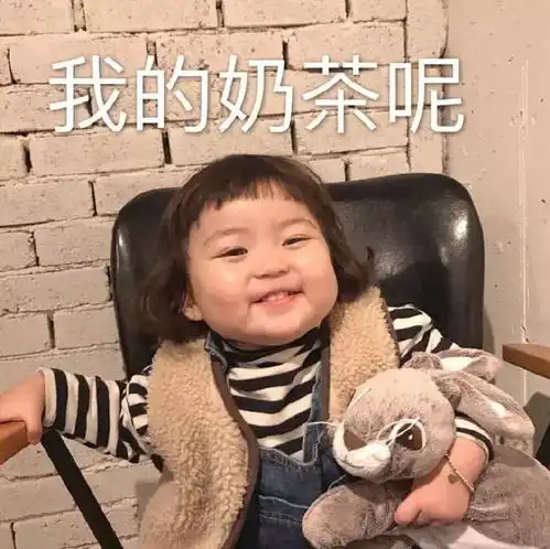 可爱宝宝表情包

