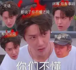 王一博吃东西塞到一半,女编导强行靠边合影,颤抖的小手被热议
