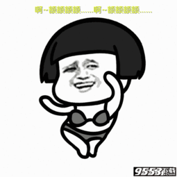 我是隔壁的泰山歌曲表情包抖音我是隔壁的泰山表情包高清无水印版下载...
