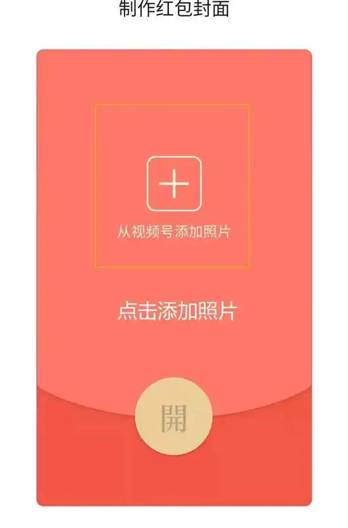 拜年啦南沙专属新年表情包,还有红包封面,快来下载
