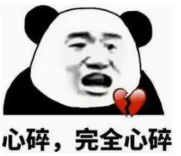 为什么不能和走火入魔的医学生一起吃饭
