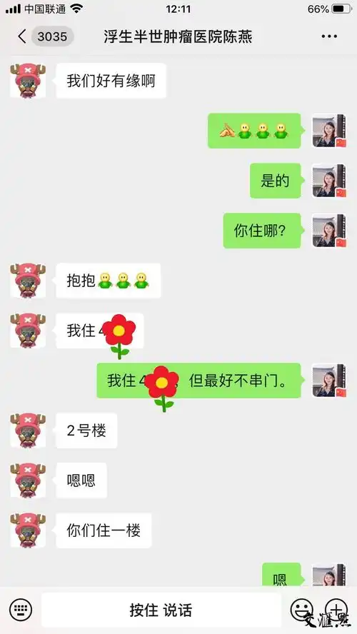 曾经的同学师生朋友好久未见,他们相逢黄石携手战疫

