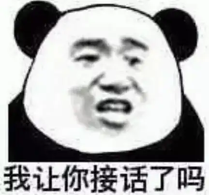 少tm放屁快把你表妹带过来
