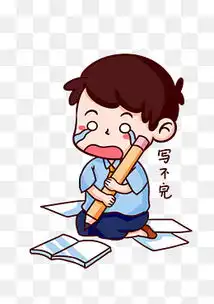 人物表情包素材免费下载人物表情包图片大全千库网png第5页
