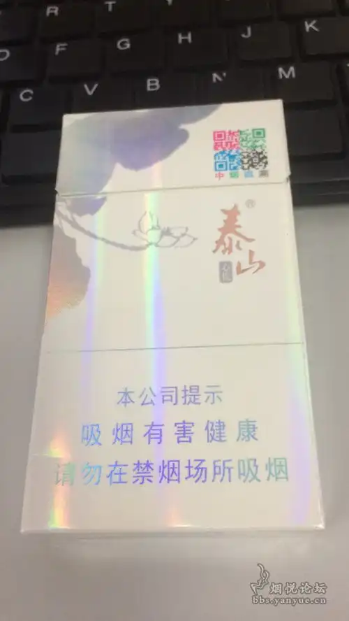 泰山心悦
