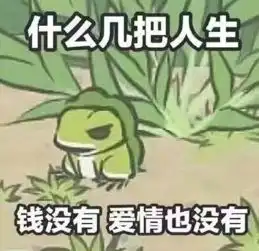 我们只给2楼以下的开户每日轻松一刻2月6日晚间版
