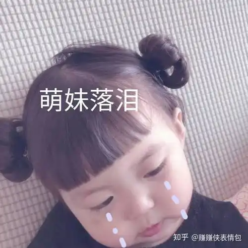 沙雕表情包图片人家好怕怕,我竟无言以对
