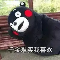 惊了威海的年轻人居然都是这样的快看你中了几个
