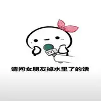 打游戏不理我表情包微信头像图片大全
