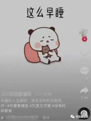 抖音表情包项目怎么变现普通人如何制作表情包短视频月入过万
