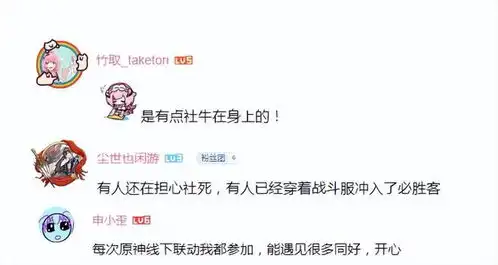 原神联动必胜客后,玩家开始疯狂内卷,没创意剧本不好意思进门
