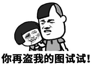 本年度最热表情包top10局座系列葛优瘫入榜
