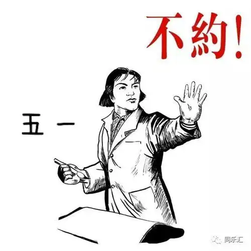 五一怎么可以宅在家这份516岁孩子家长专属出游攻略快快收好
