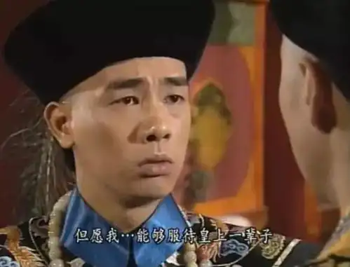 没完没了张一山版鹿鼎记才开播,包贝尔也被曝将演韦小宝
