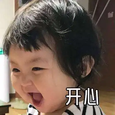 沙雕表情包l这福气给你你要不要
