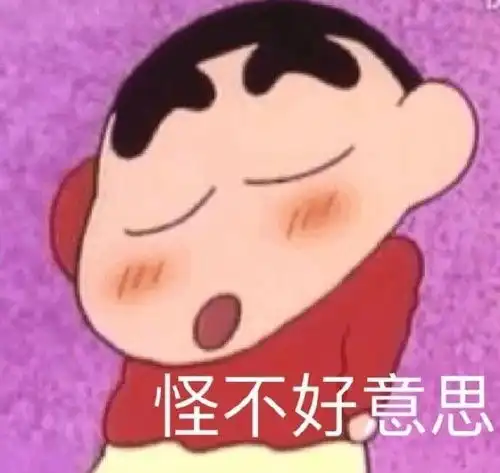 怎么这么甜
