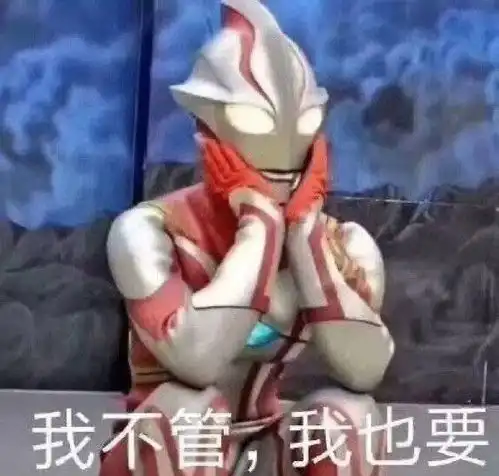 很久之后才知道当时也是crush的crush有结局了嗷
