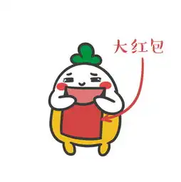 新年去亲戚家串门,怎样才能拿更多的红包
