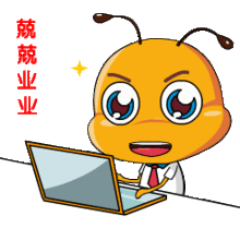 蚂蚁动漫卡通形象动态微信表情包开发闪狼动漫案例展示
