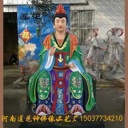 黎山老母神像图片骊山姥雕塑骊山老母佛像豫莲花佛像工艺厂
