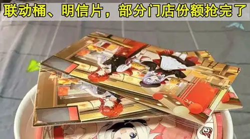 原神异世联动肯德基,周边领取需喊口号mhy公开处刑二次元徽章网易订阅
