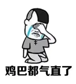 我要下车这不是去幼儿园的车
