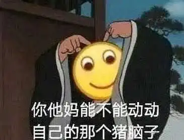 五黑框

