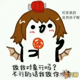 王者荣耀斗图表情包第一百零五期快推塔啊
