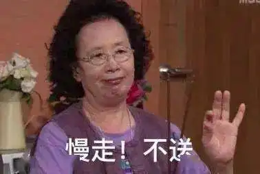 算一算你离更年期还有多远
